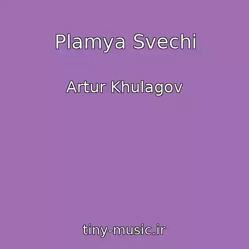 کاور آهنگ Plamya Svechi از Artur Khulagov