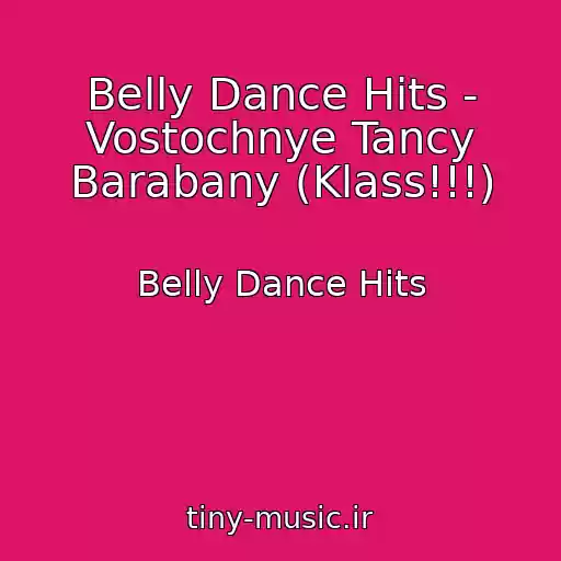 کاور آهنگ Belly Dance Hits - Vostochnye Tancy Barabany (Klass!!!) از Belly Dance Hits