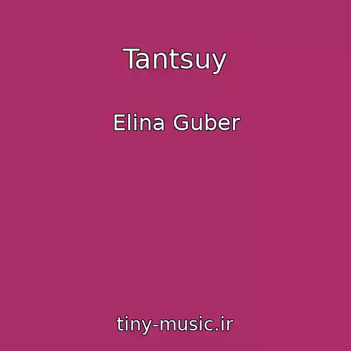 کاور آهنگ Tantsuy از Elina Guber