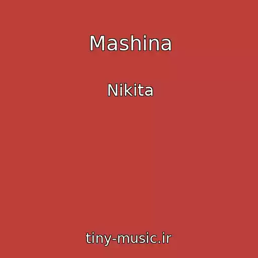 کاور آهنگ Mashina از Nikita