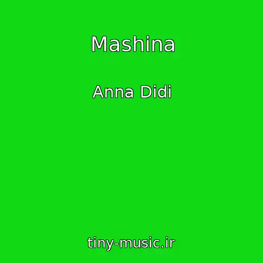 کاور آهنگ Mashina از Anna Didi