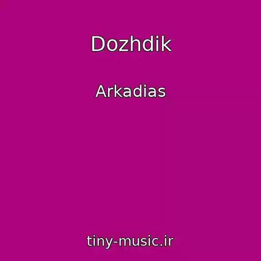 کاور آهنگ Dozhdik از Arkadias