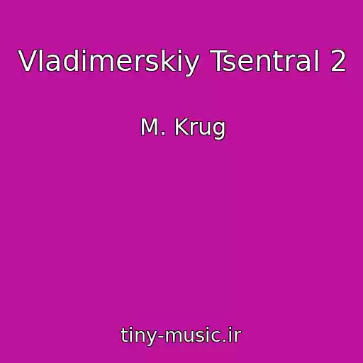 کاور آهنگ Vladimerskiy Tsentral 2 از M. Krug