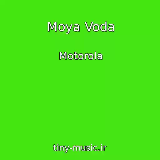 کاور آهنگ Moya Voda از Motorola