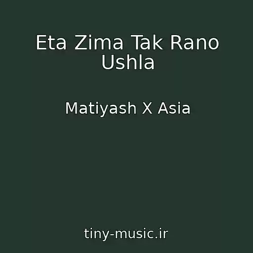 کاور آهنگ Eta Zima Tak Rano Ushla از Matiyash X Asia