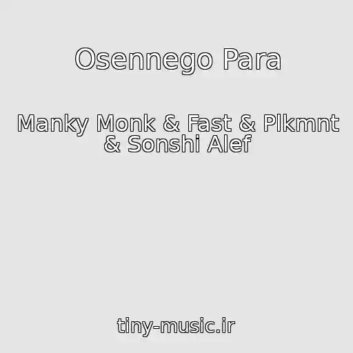 کاور آهنگ Osennego Para از Manky Monk & Fast & Plkmnt & Sonshi Alef