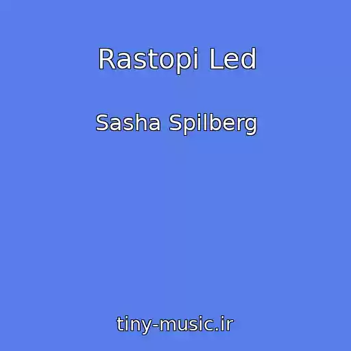 کاور آهنگ Rastopi Led از Sasha Spilberg