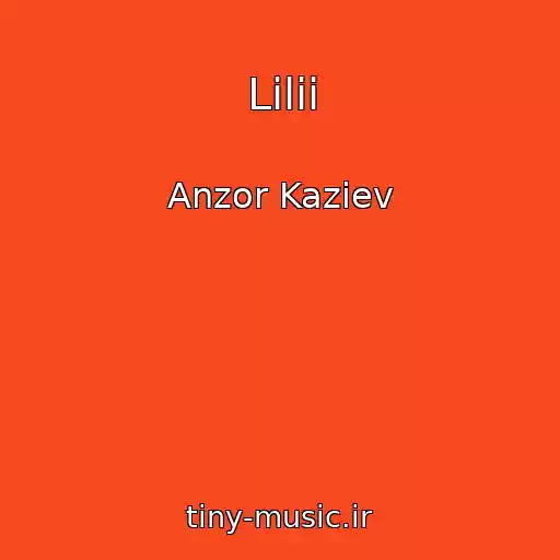 کاور آهنگ Lilii از Anzor Kaziev