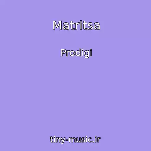 کاور آهنگ Matritsa از Prodigi