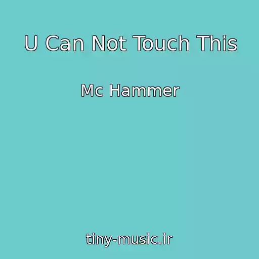 کاور آهنگ U Can Not Touch This از Mc Hammer