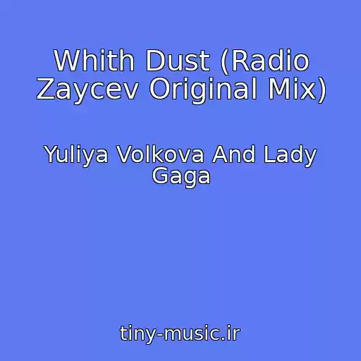 کاور آهنگ Whith Dust (Radio Zaycev Original Mix) از Yuliya Volkova And Lady Gaga