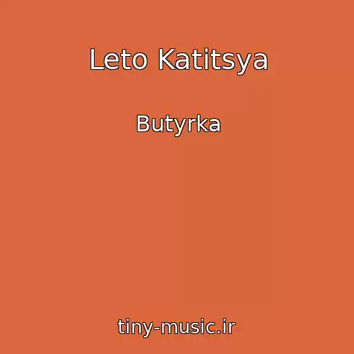کاور آهنگ Leto Katitsya از Butyrka