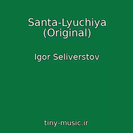 کاور آهنگ Santa-Lyuchiya (Original) از Igor Seliverstov