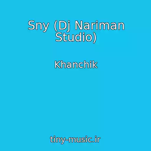 کاور آهنگ Sny (Dj Nariman Studio) از Khanchik