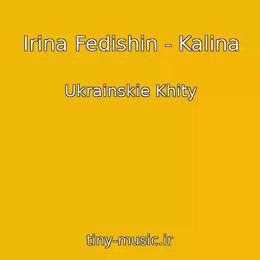 کاور آهنگ Іrina Fedishin - Kalina از Ukrainskie Khity