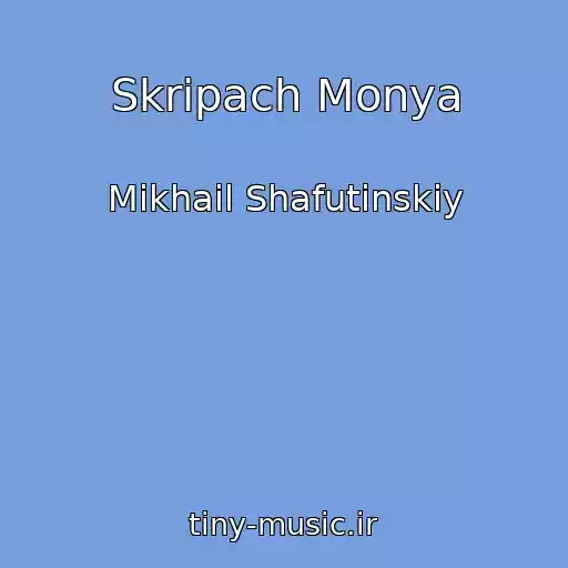 کاور آهنگ Skripach Monya از Mikhail Shafutinskiy