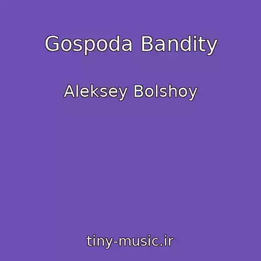 کاور آهنگ Gospoda Bandity از Aleksey Bolshoy