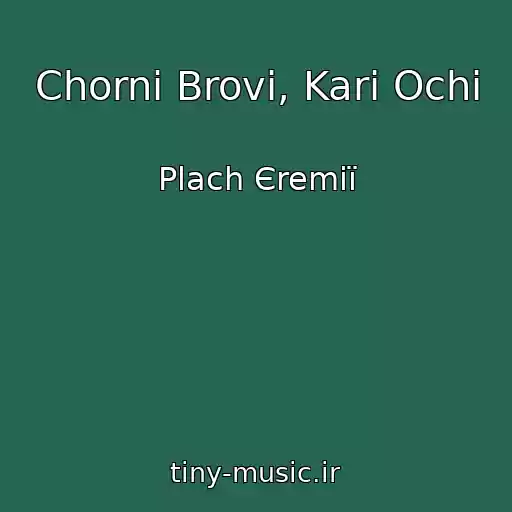 کاور آهنگ Chornі Brovi, Karі Ochі از Plach Єremії