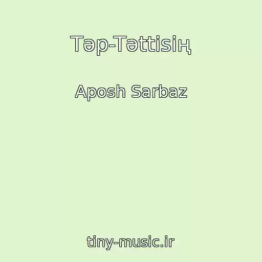 کاور آهنگ Tәp-Tәttіsің از Aposh Sarbaz
