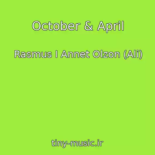 کاور آهنگ October & April از Rasmus I Annet Olzon (Ali)