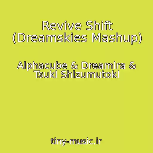 کاور آهنگ Revive Shift (Dreamskies Mashup) از Alphacube & Dreamira & Tsuki Shizumutoki