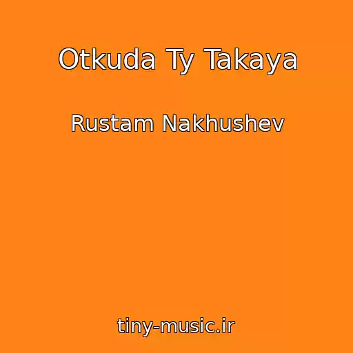 کاور آهنگ Otkuda Ty Takaya از Rustam Nakhushev
