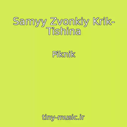 کاور آهنگ Samyy Zvonkiy Krik- Tishina از Piknik