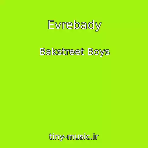 کاور آهنگ Evrebady از Bakstreet Boys