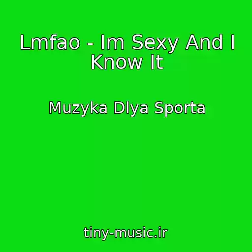 کاور آهنگ Lmfao - Im Sexy And I Know It از Muzyka Dlya Sporta