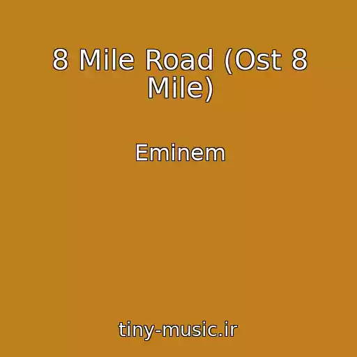 کاور آهنگ 8 Mile Road (Ost 8 Mile) از Eminem