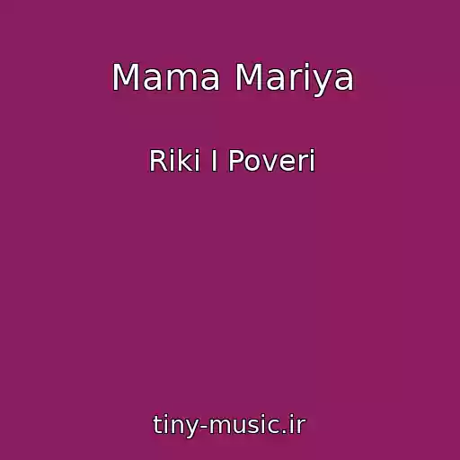 کاور آهنگ Mama Mariya از Riki I Poveri