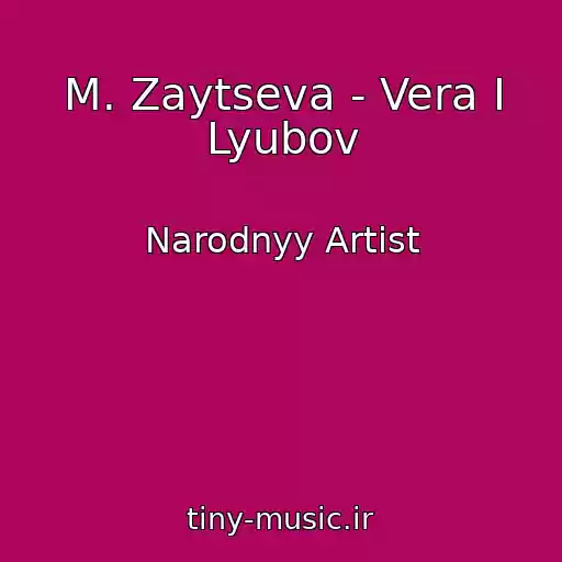 کاور آهنگ M. Zaytseva - Vera I Lyubov از Narodnyy Artist