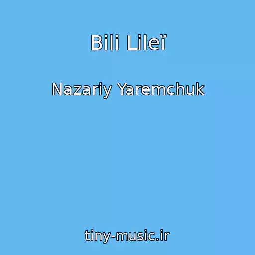 کاور آهنگ Bіlі Lіleї از Nazarіy Yaremchuk