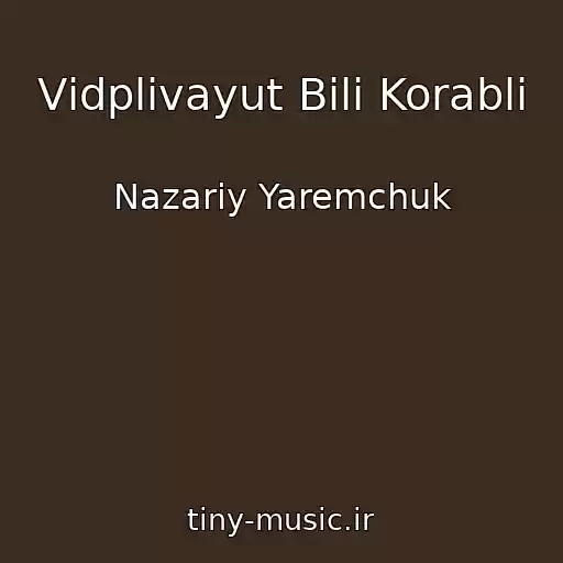 کاور آهنگ Vіdplivayut Bіlі Korablі از Nazarіy Yaremchuk