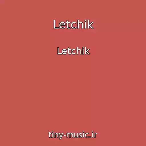 کاور آهنگ Letchik از Letchik