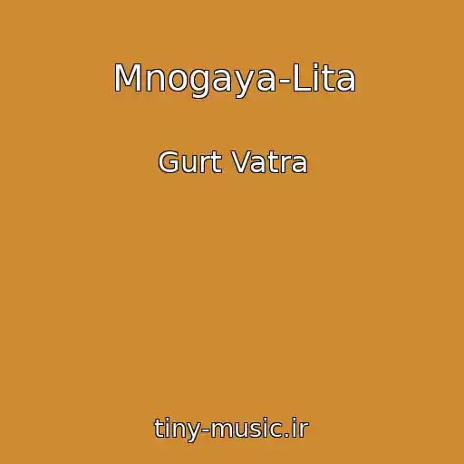 کاور آهنگ Mnogaya-Lіta از Gurt Vatra