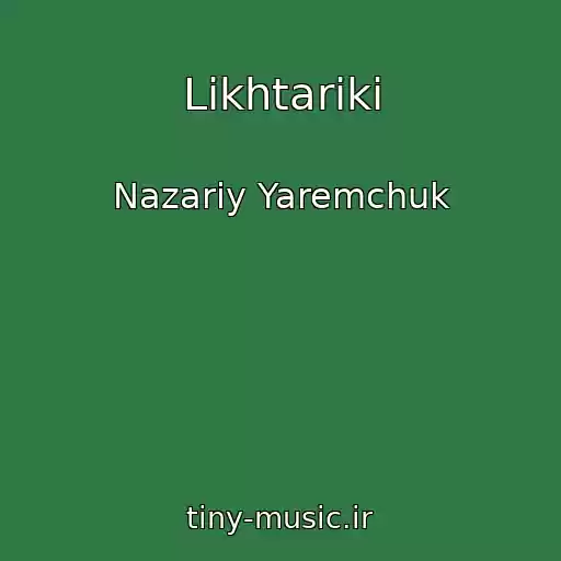 کاور آهنگ Lіkhtariki از Nazarіy Yaremchuk