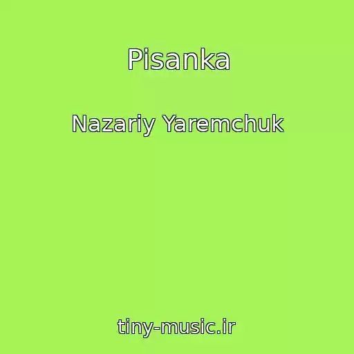 کاور آهنگ Pisanka از Nazarіy Yaremchuk