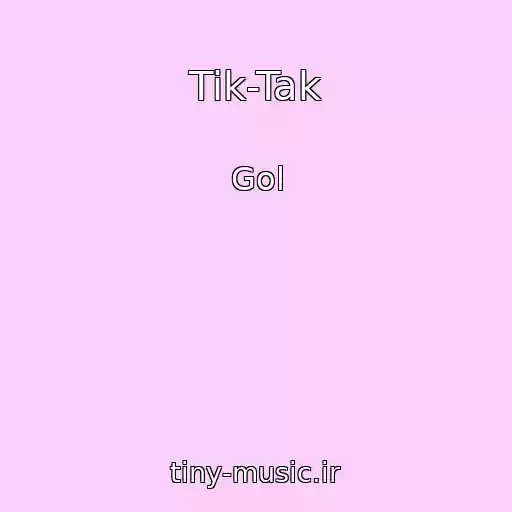 کاور آهنگ Tik-Tak از Gol