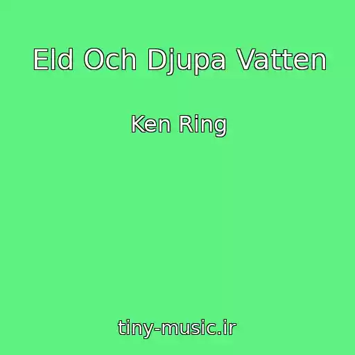 کاور آهنگ Eld Och Djupa Vatten از Ken Ring
