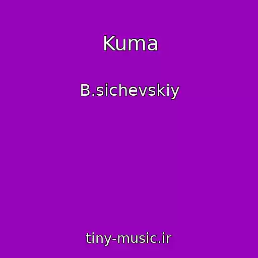 کاور آهنگ Kuma از B.sichevskiy