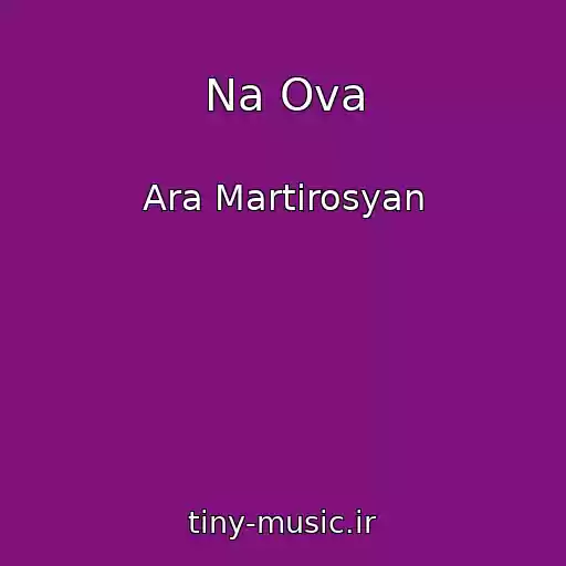 کاور آهنگ Na Ova از Ara Martirosyan