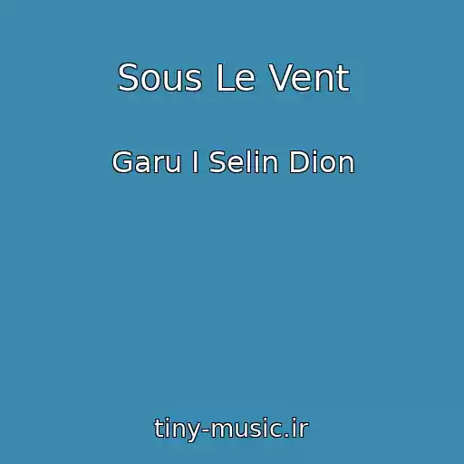 کاور آهنگ Sous Le Vent از Garu I Selin Dion