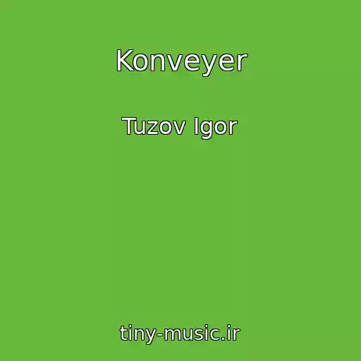 کاور آهنگ Konveyer از Tuzov Igor