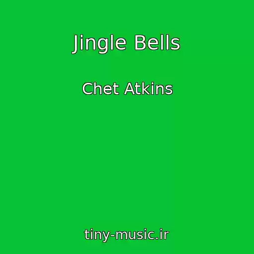 کاور آهنگ Jingle Bells از Chet Atkins