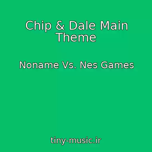 کاور آهنگ Chip & Dale Main Theme از Noname Vs. Nes Games
