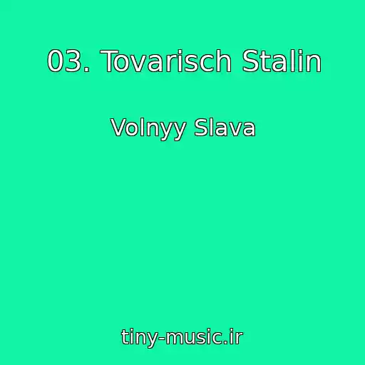 کاور آهنگ 03. Tovarisch Stalin از Volnyy Slava