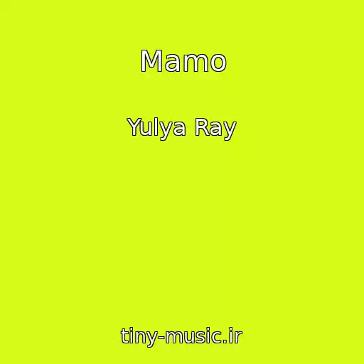 کاور آهنگ Mamo از Yulya Ray