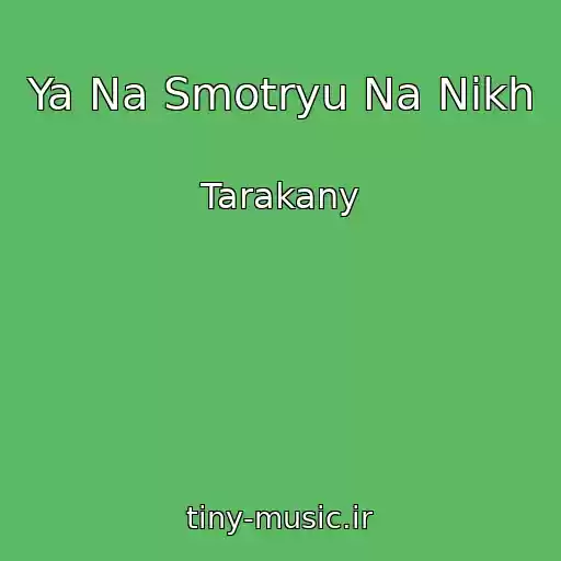 کاور آهنگ Ya Na Smotryu Na Nikh از Tarakany