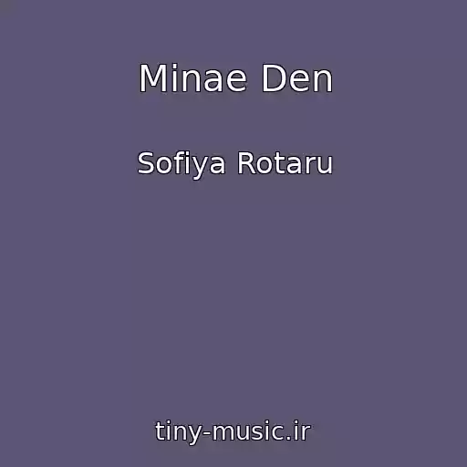 کاور آهنگ Minae Den از Sofiya Rotaru